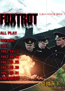 еĹŰΣ(Foxtrot / Cuban Missile Crisis: Secret Subs)