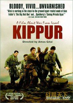 ս//ս/սе(Kippur)