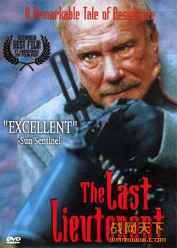 ξ(The Last Lieutenant)