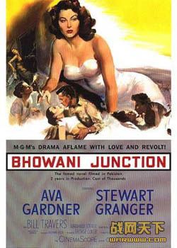 ᳵվ/ᳵվ(Bhowani Junction)