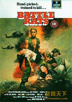 սж/ս(Battle Rats)