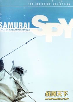 Գ¼(Samurai Spy/Ibun Sarutobi Sasuke  )
