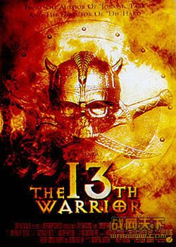 ռ/ʮʿ/ʮʿ(The 13th Warrior)
