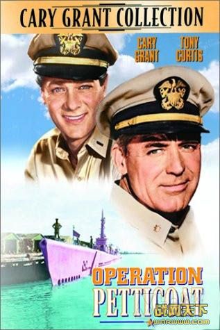 ۺɫǱͧ(Operation Petticoat)