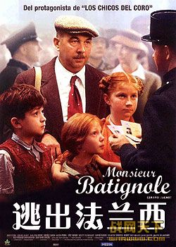 ӳ/͵ŵ(Monsieur Batignole)