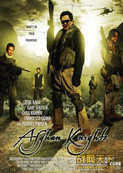 ʿ(Afghan Knights)