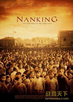 Ͼ/Ͼɱ/z1937(Nanking)