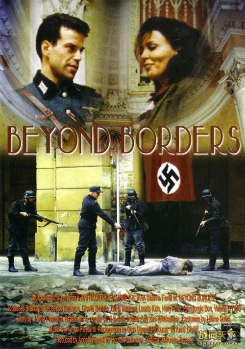 Խ/(ȫ)(Al di l delle frontiere/Beyond BordersII)