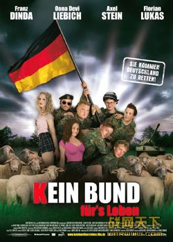 в(Kein Bund fuers Leben)