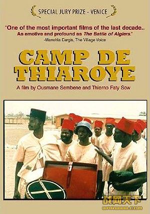 ڰŵս/̩³׾Ӫ/Ӫ(Camp De Thiaroye)