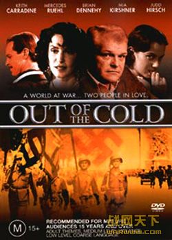 ӳѪ(Out of the Cold)