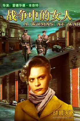 սеŮ/ս(A Woman at War/Ma guerre dans la Gestapo)