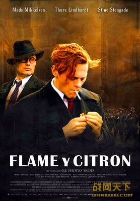 ɺϣ/(Flame And Citron)