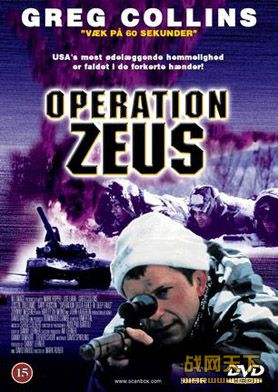 ڰͻ/ԭҰСֶ/2001ʹս/װս/Ǵ4/ǱսΣ4(Operation Delta Force 4: Deep Fault)