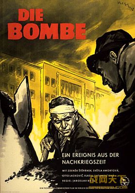 ʱը(Bombe, Die)