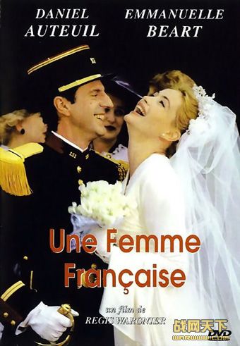 һİ/һŮ/Ů(Une femme francaise )