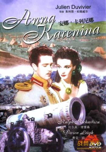 ȡȣ1948棩(Anna Karenina)