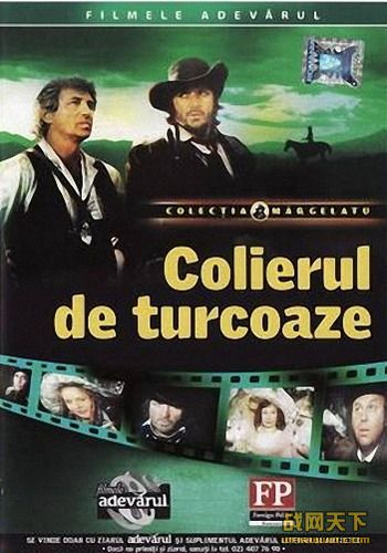 صĻõ֮ʯ/̱ʯ棩(Colierul de Turcoaze)