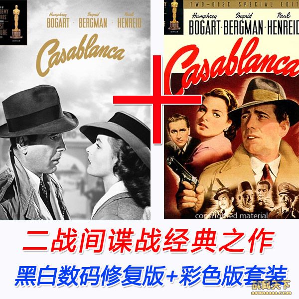 /ǵӰDVD ڰ޸+ɫװ(Casablanca)