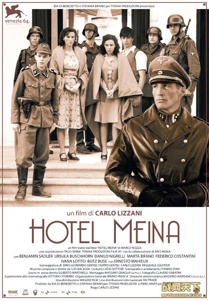 ù/÷ù/ȱ(Hotel Meina)
