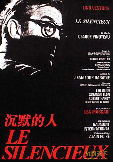 Ĭ(Le Silencieux)