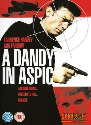 ּս(A Dandy in Aspic)