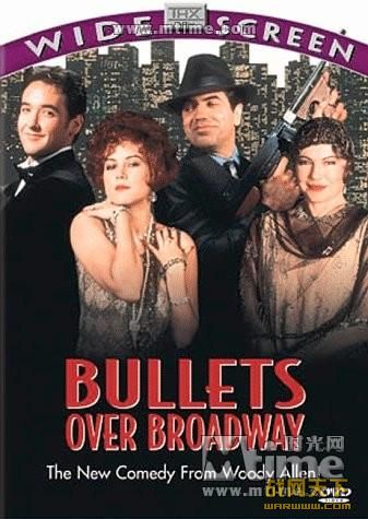 ӵɰϻ(Bullets Over Broadway)