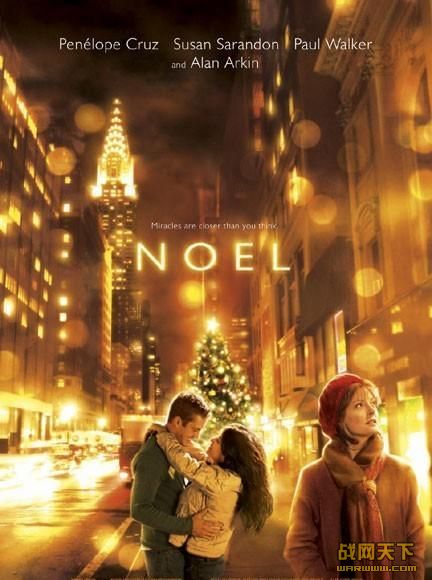 ʥҹ/ʥҹ漣(Noel)