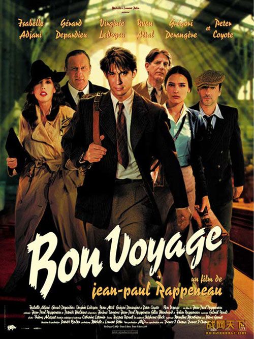 һ·˳(Bon voyage)
