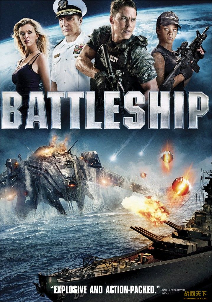ս(Battleship)