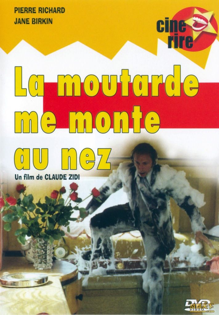 ǧǴ(La Moutarde me monte au nez)