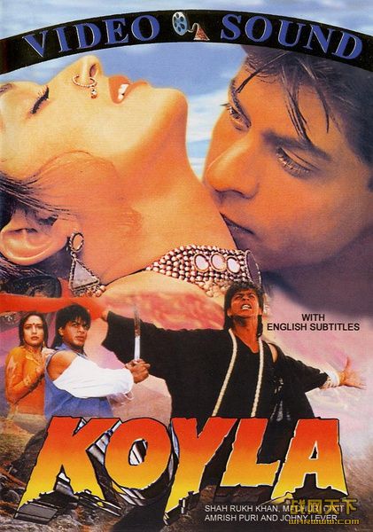 һ(KOYLA)