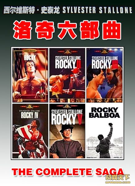 棨ȫ(Rocky)