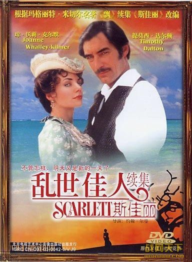 ˹(Gone With the Wind ---SCARLETT)