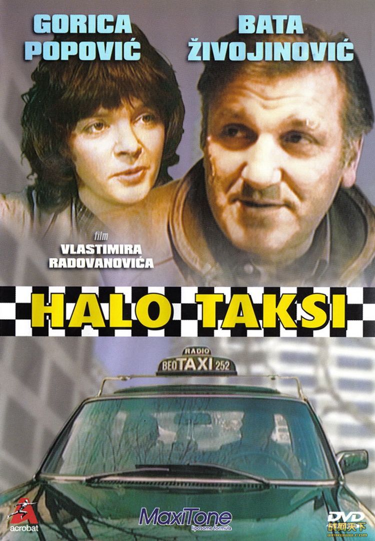 ã⳵(Hallo, Taksi)