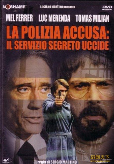 ж(Polizia accusa: il servizio segreto uccide.Tomas Milian)