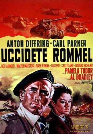 ɳĮʨ/ɳĮʦ(Kill Rommel !/Uccidete Rommel !)