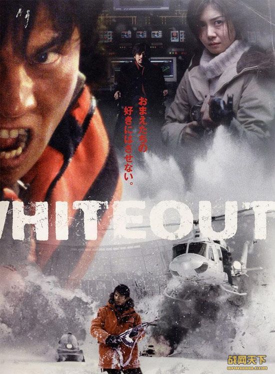 ѩ/ѩ/ѩãΣ(WHITEOUT)