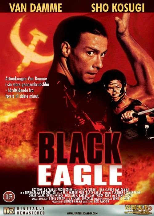 ӥսʿ/ӥ(Black Eagle)