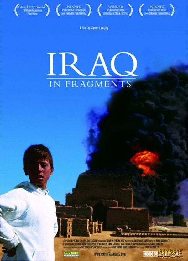Ƭ(Iraq in Fragments)