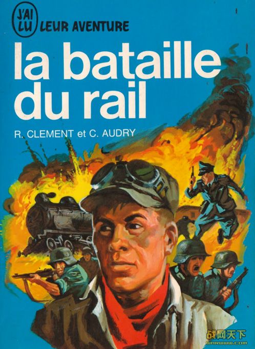 铁路英烈/铁路英烈传/铁路战斗队/铁路之战(La Batai Le Du Rall)海报