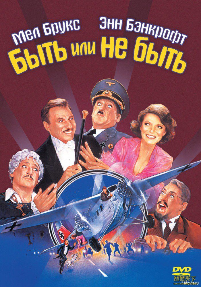Ҳ(1983)(To Be or Not to Be)