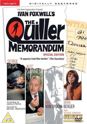 ȺӢ/Ʊ籸¼(The Quiller Memorandum)