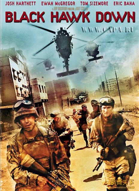 ӥ׹/ӥƻ֮ӥս(Black Hawk Down)