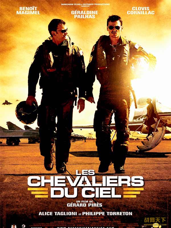 оս/׳־/(Les Chevaliers du ciel/Sky Fighters)