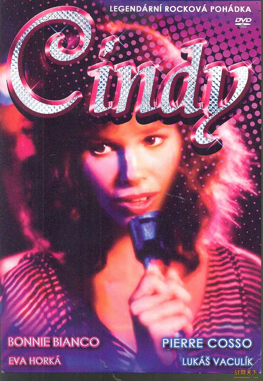 ʮҹ(Cindy (Cinderella'80))