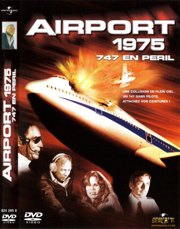 ʻ1975//75(Airport 1975)