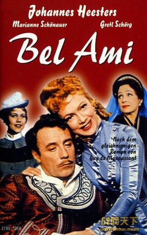 Ư/(Bel Ami)