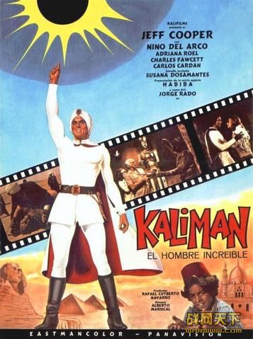 古墓荡寇(Kaliman - El hombre Increible)海报