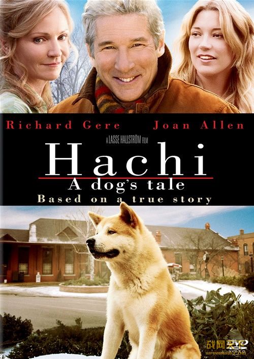 Ȯ˹Ĺ/ȮС/Ȯǧ(Hachi)